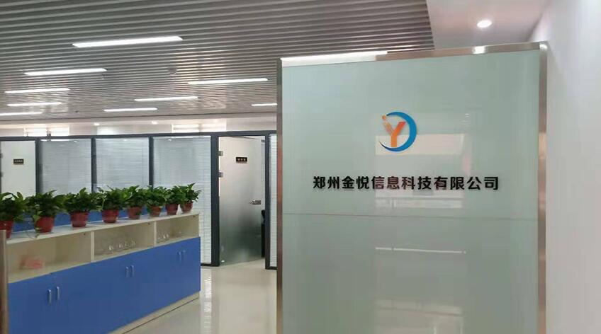 郑州金悦科技开展消防安全知识技能教育